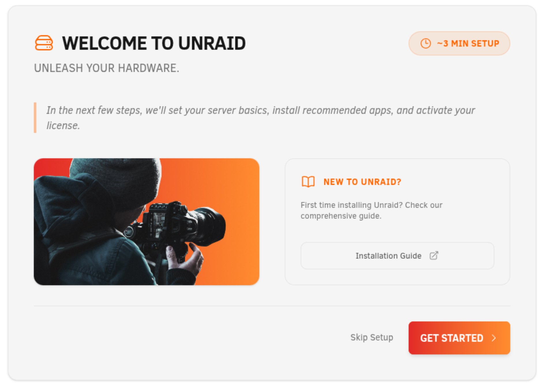 ステップ1: Unraidへようこそ